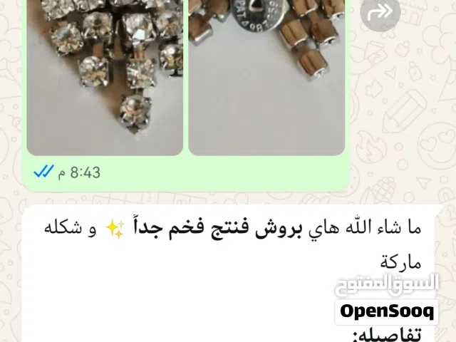 Vintage 1940 $ sG D' iOR فنتج حلق قديم من اربعينيات القرن الماضي ماركة سي جي دايور  وعليها أرقام خاص
