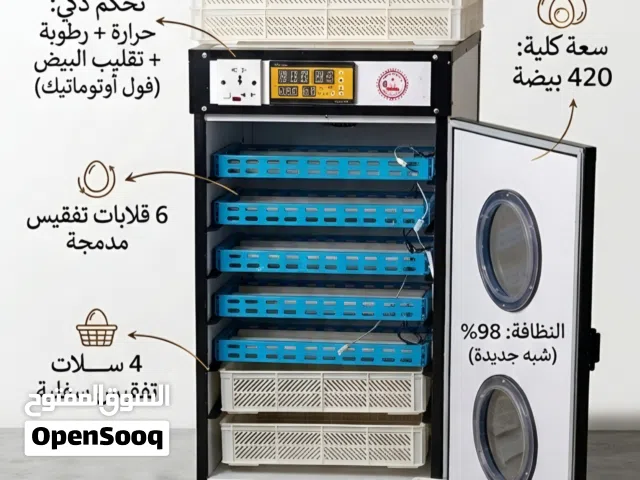 فقاسة بيض مستعملة 420 بيضة