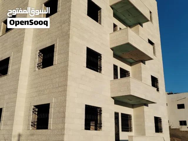 عمارة سكنية تجارية