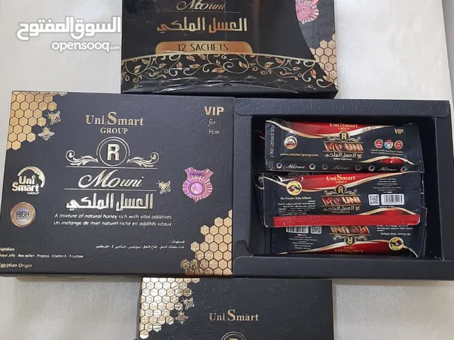 عسل ملكي يوني سمارت وعسل فيجا هوني درجه اولة