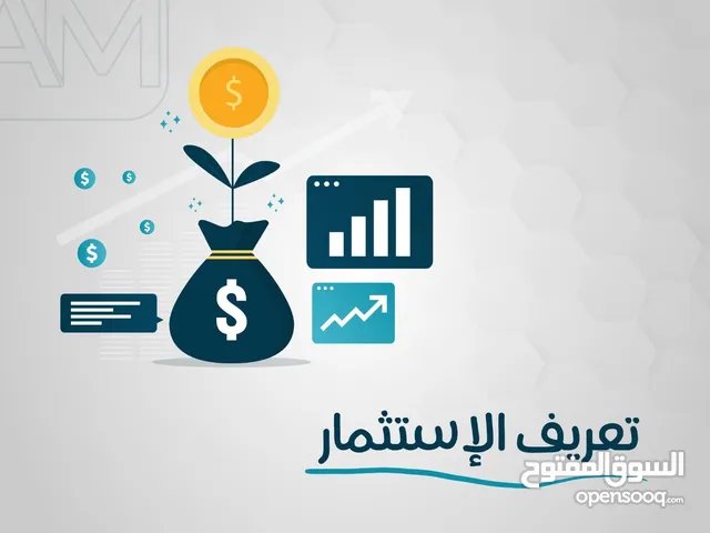 مطلوب مستثمر لشراء عقارات بقيمه 25 مليون في اكثر موقع مميز في ابوظبي عائد استثماري مابين 2 مليون