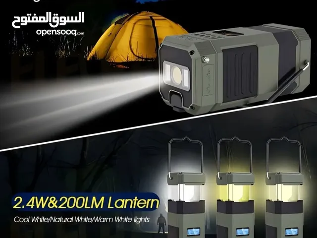 مصباح بالطاقه الشمسية