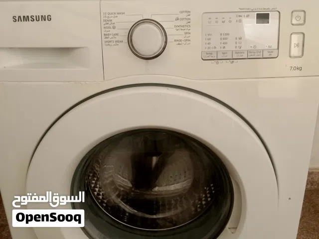 غساله ملابس