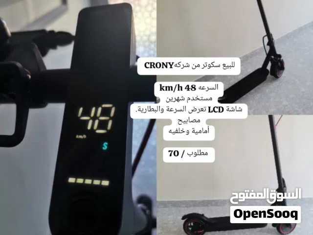 سكوتر CRONY الوصف مهم