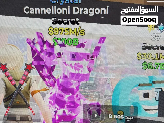 دراقون جديييد