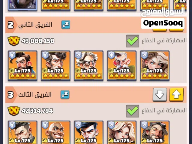 لعبه الحرب الاخيرة Last war