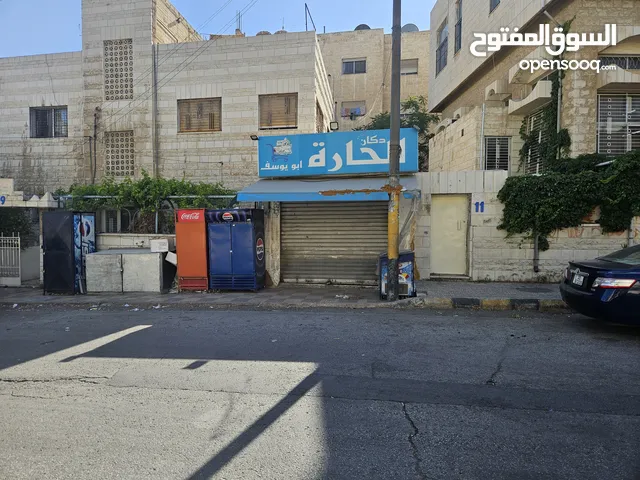 دكان للبيع