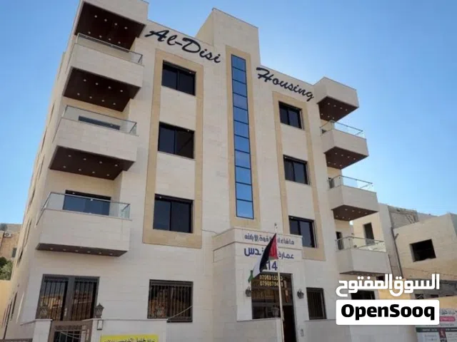 165 m2 3 Bedrooms Apartments for Sale in Amman Tabarboor
