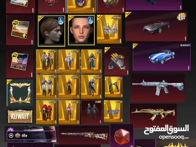 حساب ببجي قوي