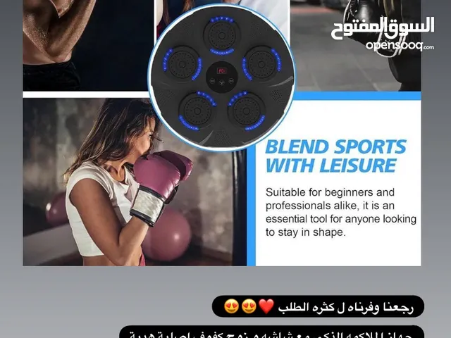 جهاز ملاكمه