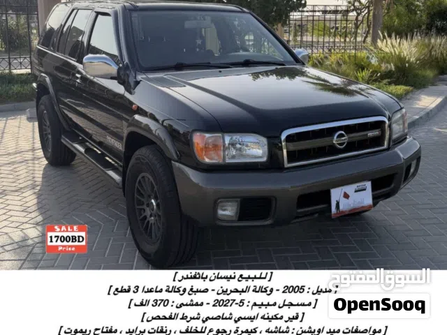 2005 Nissan Pathfinder SL