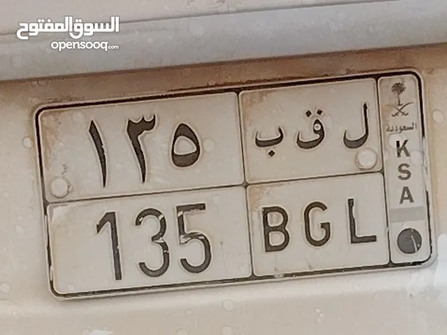 لوحه مميزه