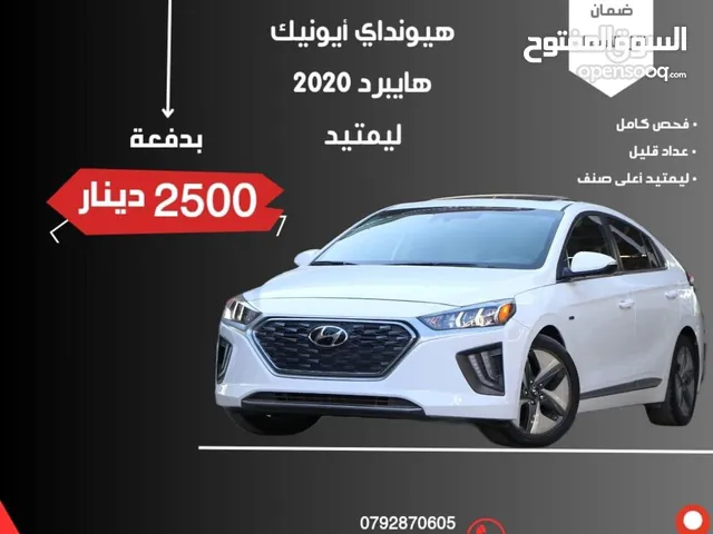 Hyundai ionic 2020 limited