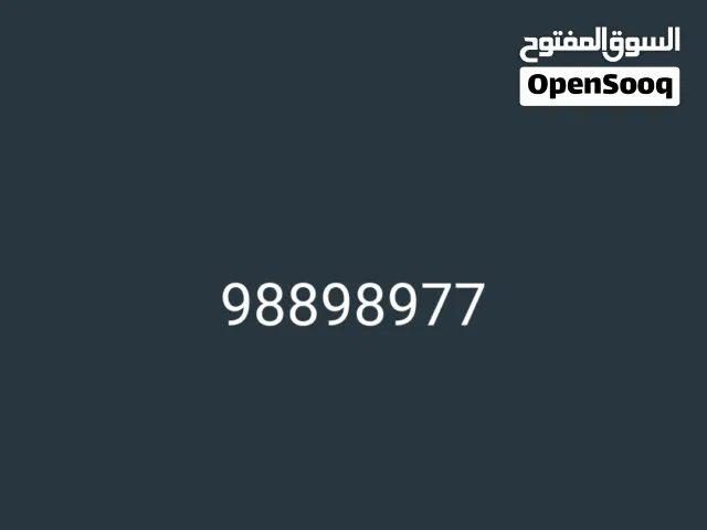 Omantel VIP mobile numbers in Muscat
