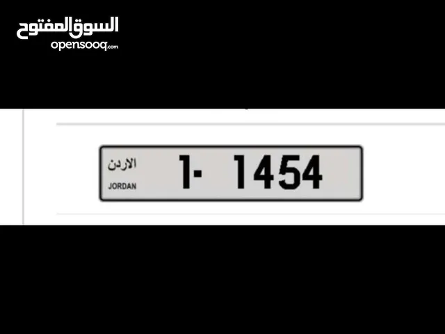 مميز جداً  1 - 1454
