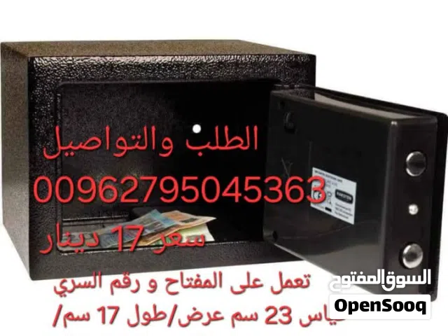 قاصة حجم صغير قاصه مصنوعه من الحديد تثبت في الجدار فيها 2 ثقوب ومعها براغي لتثبيت تعمل على المفتاح