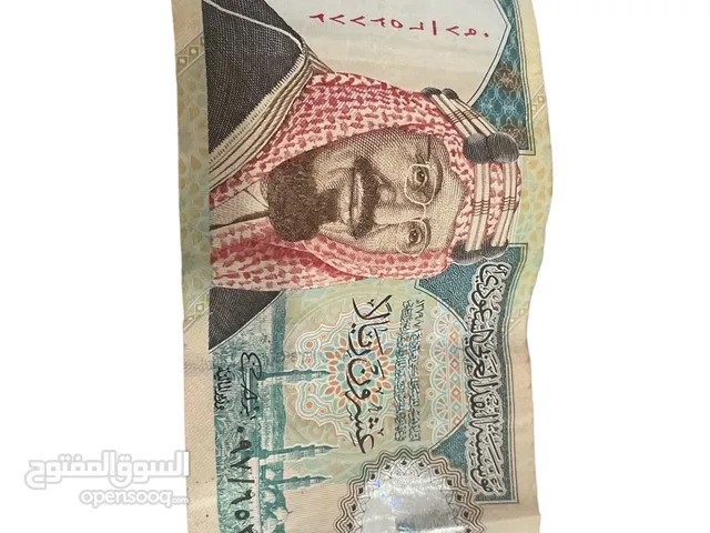 عملة الملك فهد عملة نادرة