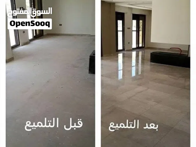 جلي جميع أنواع البلاط رخام بازلت بلدي مزايكو سيراميك بورسلين عزل اسطح تنظيف صبات الباطون نصلكم اين ك
