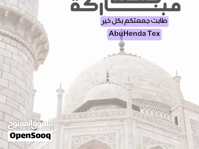 شقه في بيادر وادي السير