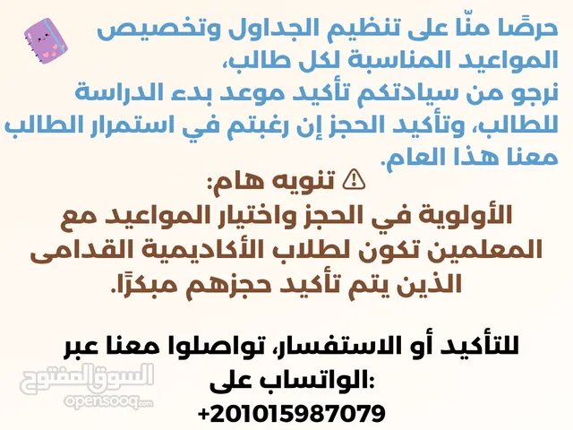 Other in Kuwait City