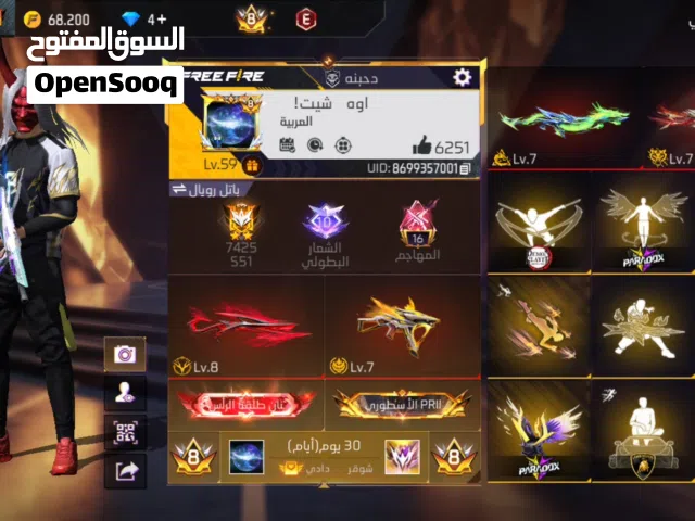 وجه لوجه محروق مشحون 400 الف جوهره برايم 8 سكنات فل اسلحه فل 4 ماكس امبي فورتي لفل 5