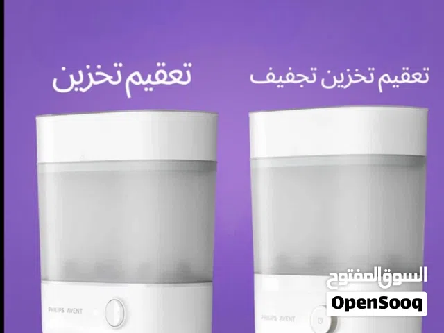 معقمة ومجففه وتخزين ممات
