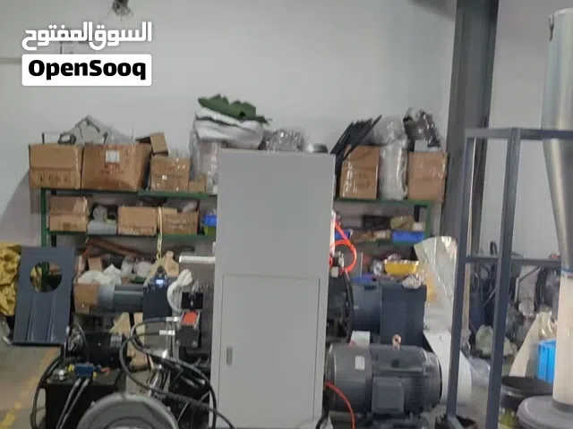 محببة اكياس البلاسيتك