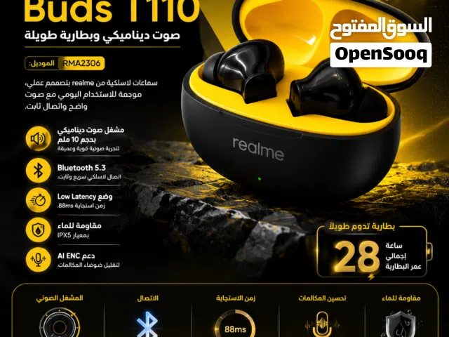 سماعات ايربود realme T110 موديل  RMA2306