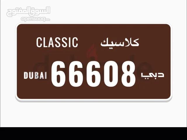 66608 Dubai classic, great price