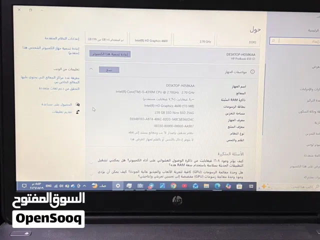 Windows HP for sale  in Baghdad