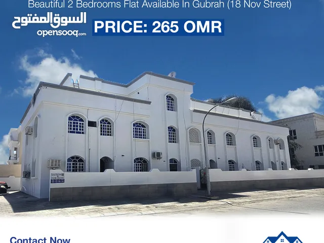 Beautiful 2 Bedroom Apartment Ghubrah North – 18th November Street