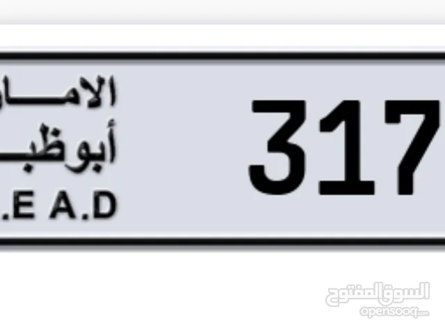 Plate number : 31795\5 Abu Dhabi