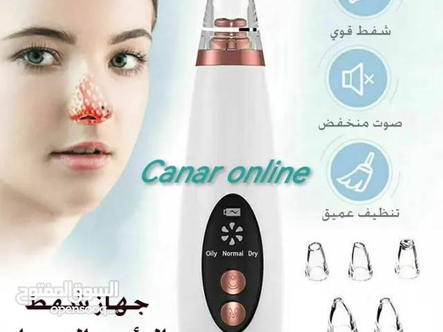 جهاز شفط الزيوان 6 رؤوس الحديث المطور تنظيف و ازالة الرؤوس السوداء من الوجه و تنظيف دهون البشره