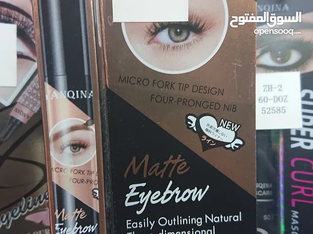 ماسكرا واقلام للعيون بالجملة