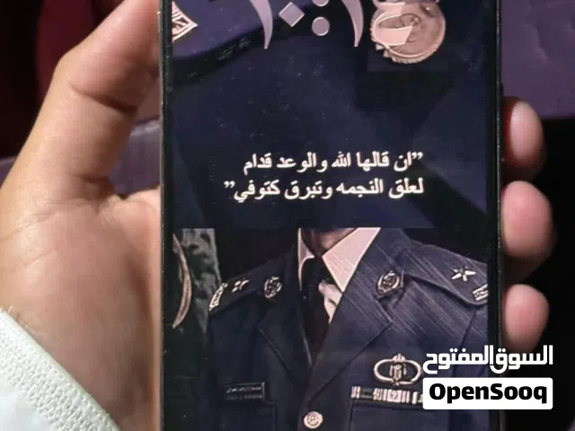 ايفون 14 برو ماكس