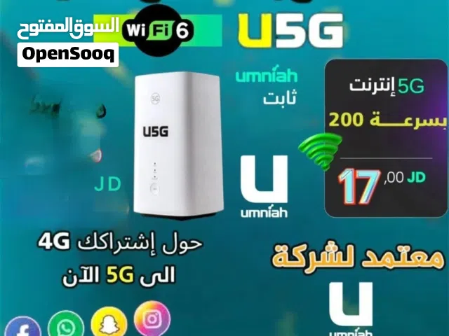 منيه انا وكيل حصري من شركه امنيه