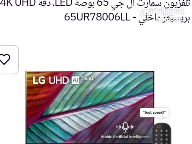 شاشه LG موديل 65UR78006LL