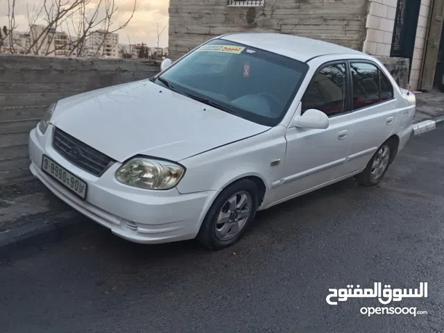 هواندي فيرنا