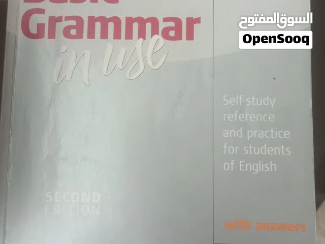 كتاب تعلم مهارات اللغة الانجليزية للمبتدئين