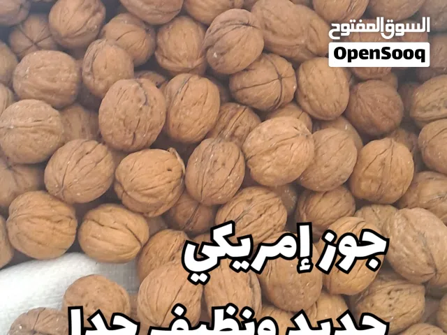 جوز إمريكي