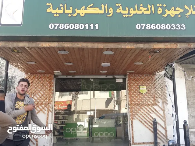 3 m2 Shops for Sale in Irbid Al Barha Street