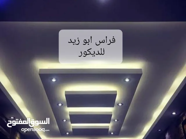 أعمال ديكورات أسقف معلقه قواطع جبس بورد تشطيبات داخليه