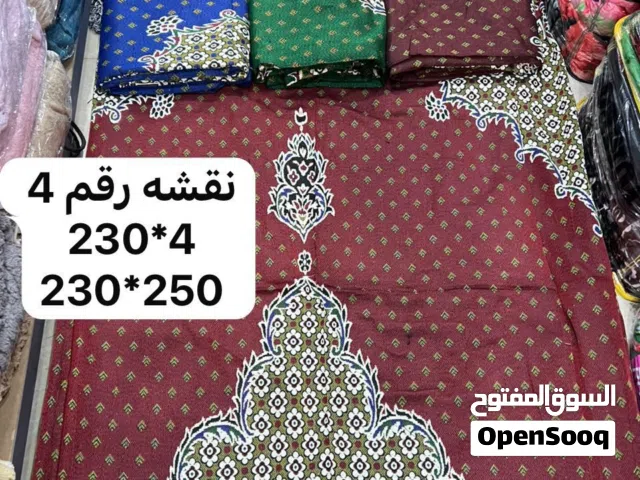 الطراحات الارض بجميع المقاسات