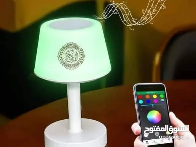 تبيل لامب القران الكريم