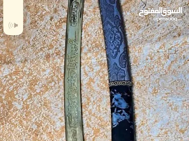 Others for sale in Basra