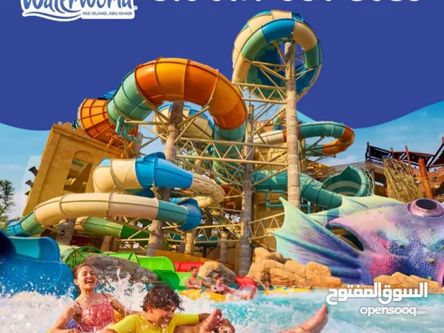 تذاكر ياس ووتر وورلد /yas water world big day out 2025صالحه ليوم غد فقط 12/july/2025 ابوظبي