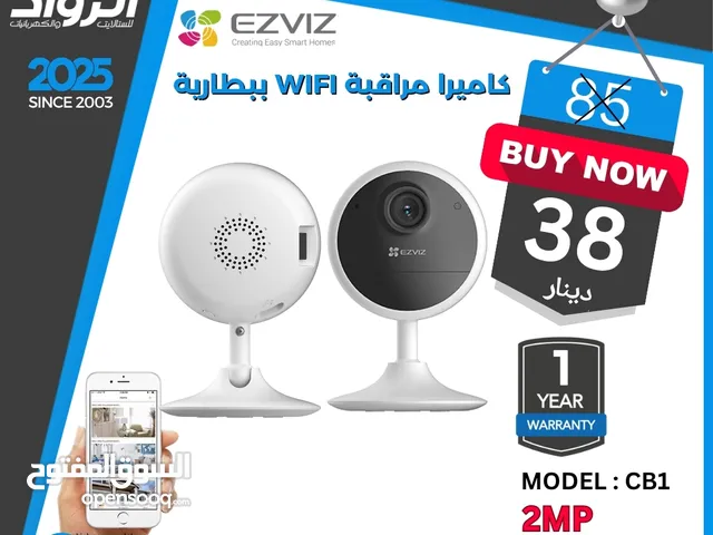 كاميرا داخلية EZVIZ CB1 صغيرة ببطارية 2 ميجابكسل أمان منزلي لاسلكي