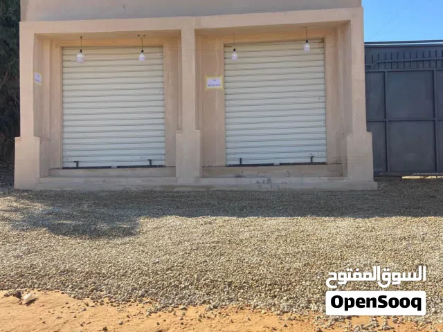 عدد 2 محلات مفصولات علي بعض تاجوراء أربعة شوارع السيرتي علي اليمين