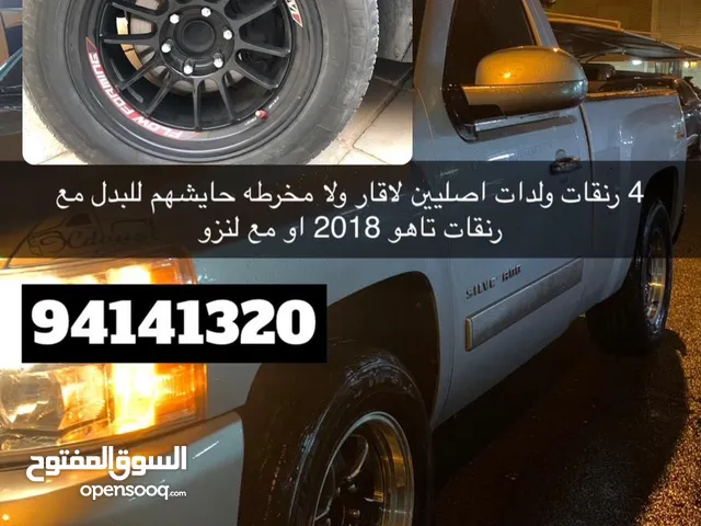 Other 17 Rims in Mubarak Al-Kabeer