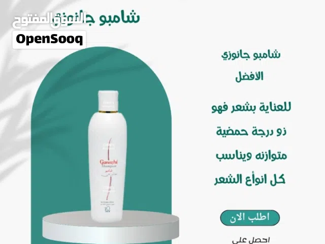 صحتك اهم ما تملك